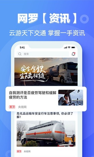 宜陆app官方 v1.1.5 安卓版1