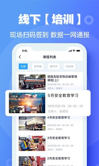 宜陆app官方 v1.1.5 安卓版2