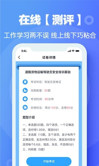 宜陆app官方 v1.1.5 安卓版3