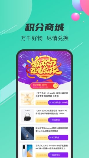 益拍堂app