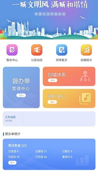 文明海拉爾最新版 v1.3.3 安卓版 1