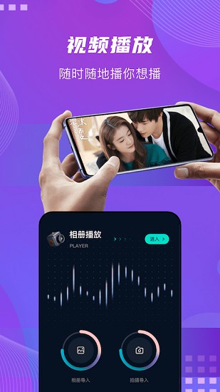 影迷星球投屏app v1.0 安卓版 0