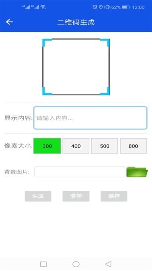 靈動(dòng)工具箱官方版 v1.0.16 安卓版 2