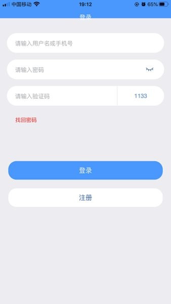 企小金app1