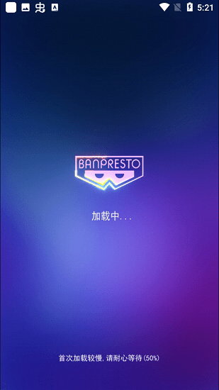 Banpresto手辦官方正版1