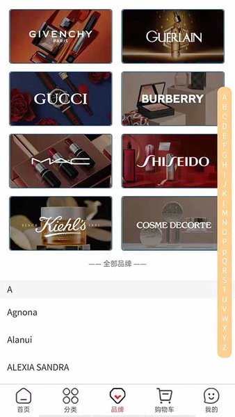 華免海外購(gòu)app v1.1.6 安卓版 3