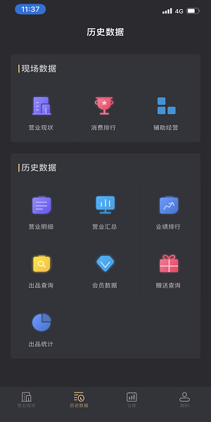 阅章云娱最新版本 v4.5.6 官方安卓版1