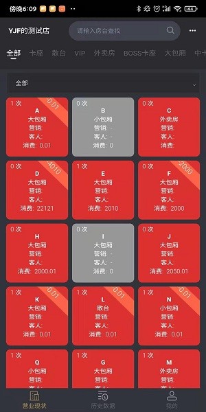 阅章云娱最新版本 v4.5.6 官方安卓版2