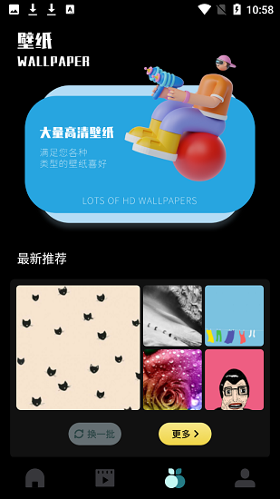 小映播放器app下载