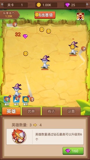 放置彈珠對戰(zhàn)呆萌怪獸 v1.0 安卓版 0