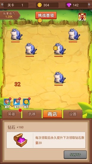 放置彈珠對戰(zhàn)呆萌怪獸 v1.0 安卓版 3