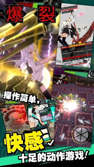 暗血斷魂者手游(Black Blood Breaker) v1.16 安卓版 0