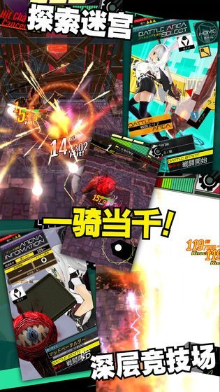 暗血斷魂者手游(Black Blood Breaker) v1.16 安卓版 3