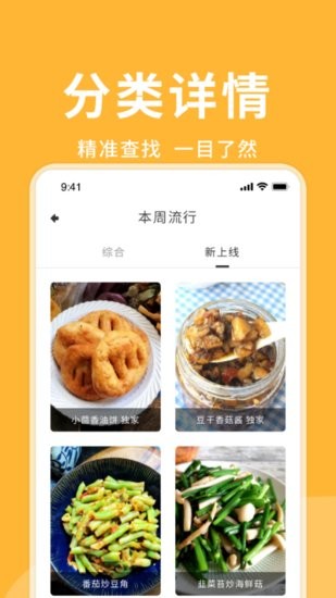 茶葉蛋先生app v1.0.0 安卓版 1