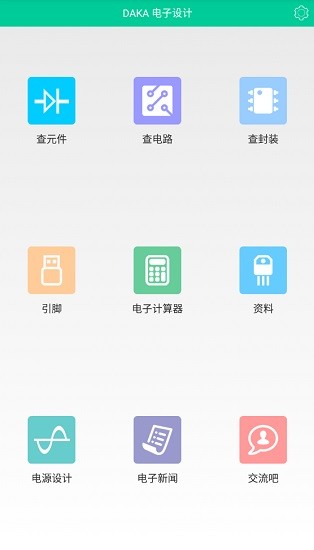 daka電子設(shè)計(jì)安卓漢化版 v2.1.1 手機(jī)版 0