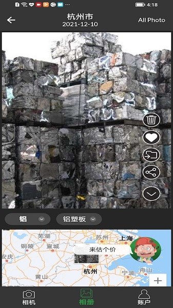再生博士官方下载
