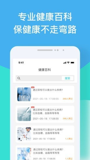 德方云app v1.0.4 安卓版 0