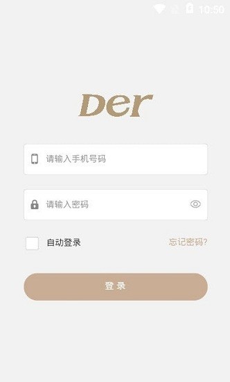 derka辦公軟件 v2.2.0 安卓版 0