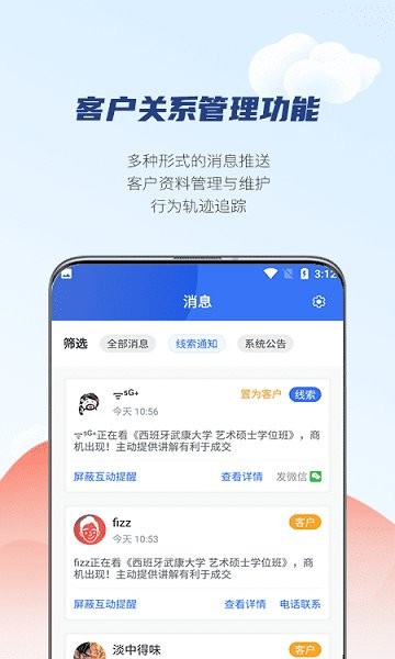 學(xué)河灣云助手商家版 v1.5.0 安卓版 2