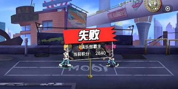 动感羽毛球游戏 v1.0.13 安卓版1