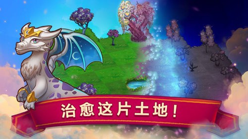 開心合成龍手游 v1.0.0 安卓版 0