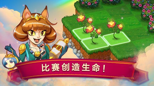 開心合成龍手游 v1.0.0 安卓版 2