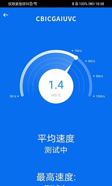 簡(jiǎn)約WiFi1