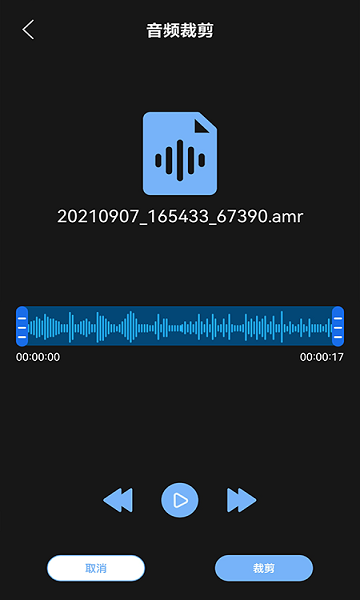 手機(jī)音頻編輯工具免費(fèi)0
