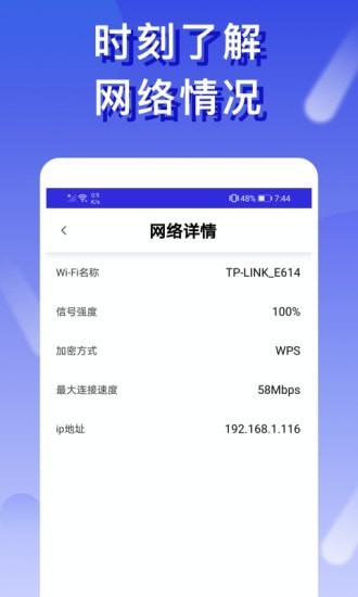 橙子WiFi0