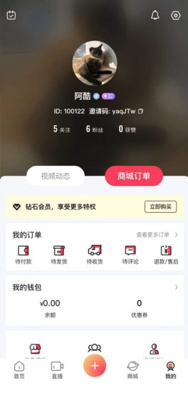 輝創(chuàng)聯盟 v1.0.1 安卓版 0