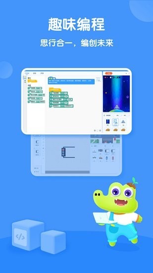 比鄰素養(yǎng)官方版 v3.5.1 安卓版 2