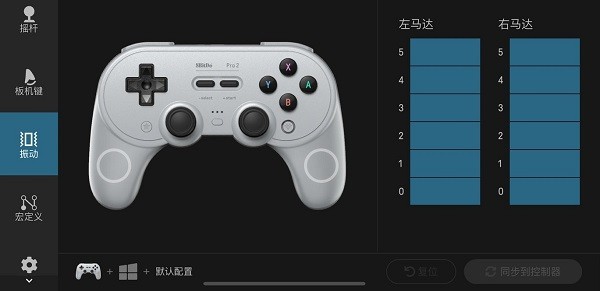 八位堂精英軟件下載