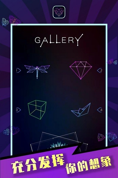 炫彩旋轉(zhuǎn) v1.3.1 安卓版 1