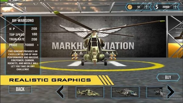 武装直升机战斗游戏