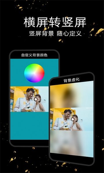 視頻剪輯合成器app v1.3.1 安卓版 2