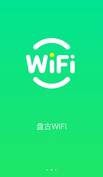 盤古WiFi3