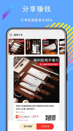 三角貓app官方 v6.0.0 安卓版 2