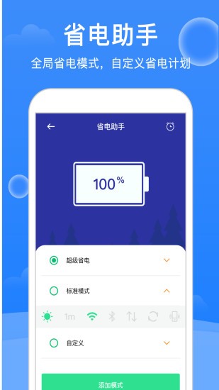 極強(qiáng)清理大師20221