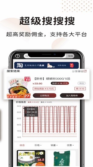 瑯貓app最新版1