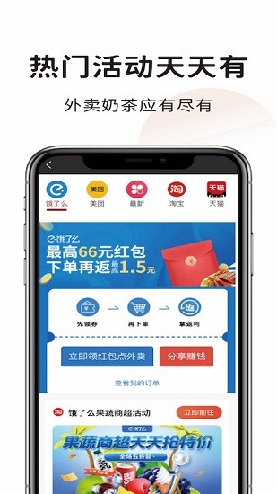 瑯貓app最新版2