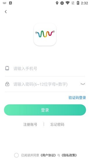 彩虹代驾app v1.2.0 安卓版2