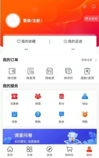 章魚圖書app v1.0 安卓版 0