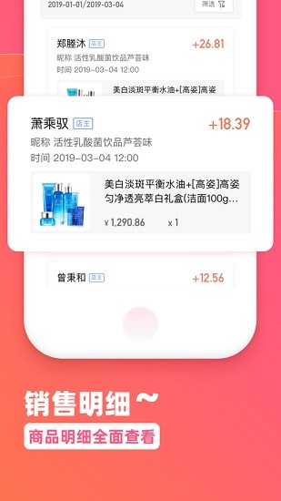 智博app官方下载