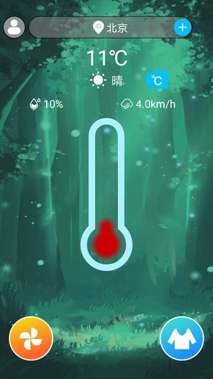 室内温度测量app v1.2 安卓版0