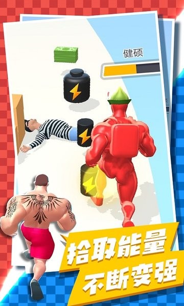 肌肉男gogogo游戏 v1.0.7 安卓中文版2