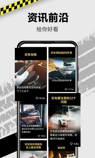 vr汽車app(360度全景看車) v1.0.2 安卓版 0