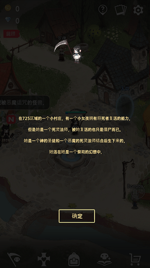 成長死靈法師中文版2