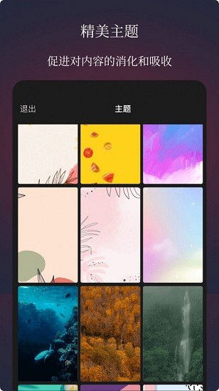 作文手卡app0