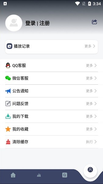 柚子視頻app軟件 v1.9.0 安卓版 3