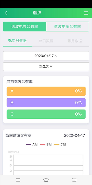 中环柯昂app v3.1.1 安卓版2